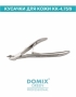 Domix Green Profline Кусачки для кутикулы 9мм КК-4,75/9 - фото