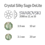 Swarovski Мини-набор страз Crystal Sage Delite, 30шт  - фото