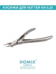Domix Green Profline Кусачки для вросших ногтей 16мм КN-5.25 - фото
