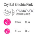 Swarovski Мини-набор страз Crystal Electric Pink, 30шт  - фото