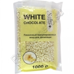 Soline charms Воск пленочный в гранулах Белый шоколад 1кг, пакет - фото