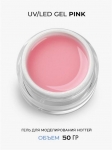 Cosmoprofi Гель камуфлирующий Pink Розовый 50г - фото
