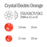 Swarovski Мини-набор страз Crystal Electric Orange, 30шт  - фото