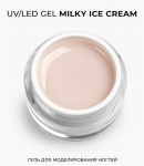 Cosmoprofi Гель камуфлирующий теплый сливочный оттенок Milky Ice Cream 15г - фото